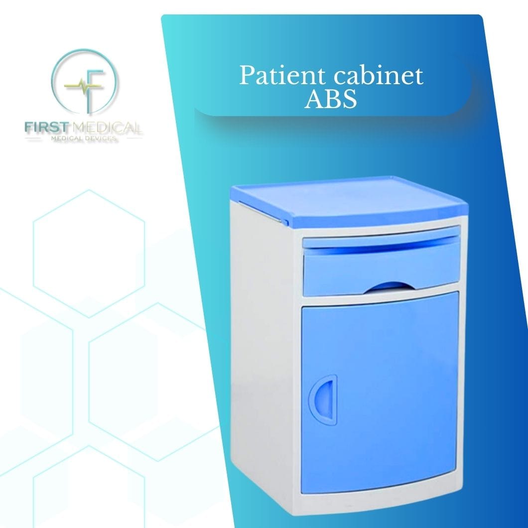 كومود فايبر Patient Cabinet ABS